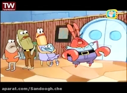 انیمیشن باب اسفنجی باب اسفنجی...