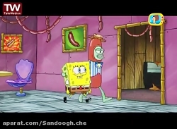 انیمیشن باب اسفنجی باب اسفنجی...