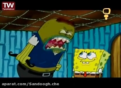 انیمیشن باب اسفنجی باب اسفنجی...