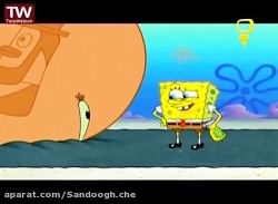 انیمیشن باب اسفنجی باب اسفنجی...