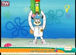 انیمیشن باب اسفنجی باب اسفنجی...