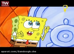 انیمیشن باب اسفنجی باب اسفنجی...