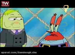 انیمیشن باب اسفنجی باب اسفنجی...