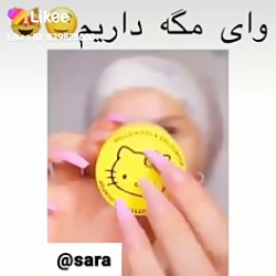 روتین پوستی::روتین پوستی کیوت:...