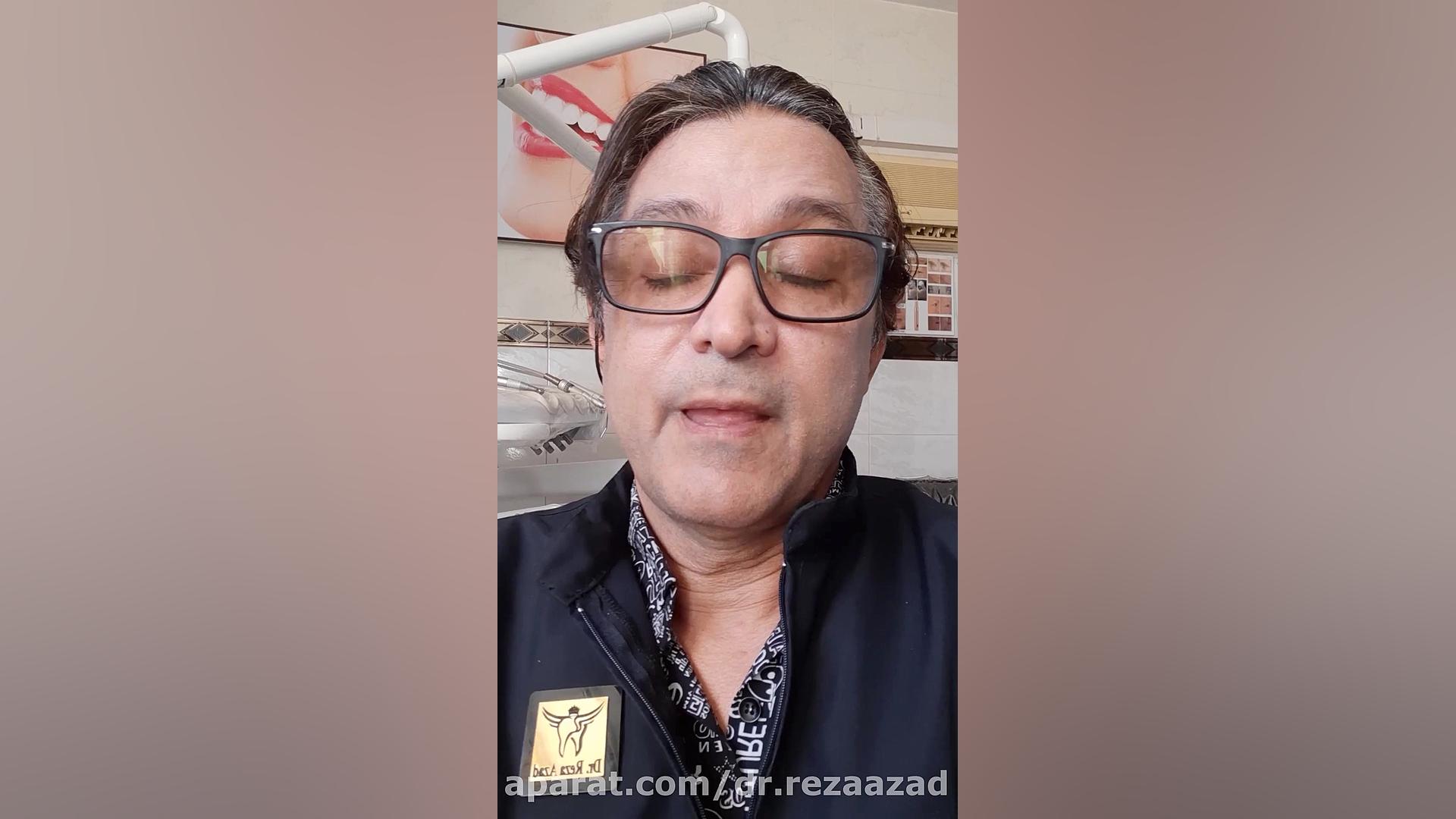 دکتر رضا آزاد: اهمیت ایمپلنت Implant و جایگزینی دندانهای کشیده شده اینستاگرام دکتر رضا آزاد