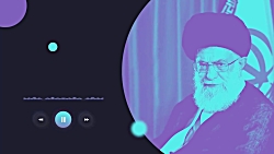 چهارچوب اصلی بیانیه گام دوم