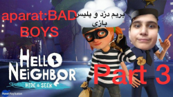 گیم پلی hello neighbor hide and seek(ماشین زد بهم!)(پارت 3)