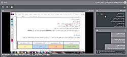 شیمی هشتم 1