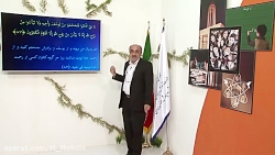 قرآن هفتم درس چهارم قسمت اول