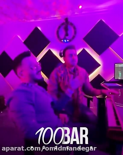 موزیک جدید پازل بند بنام 100با...