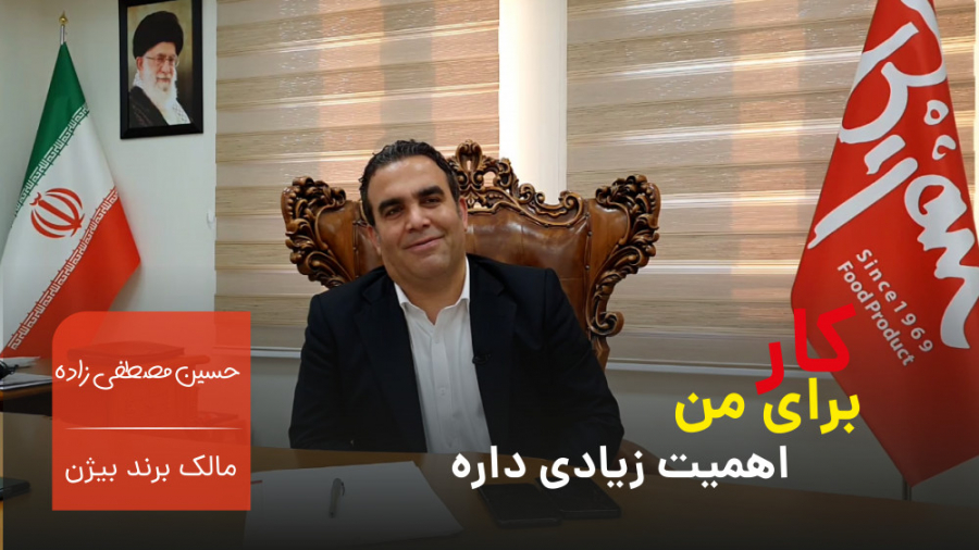 ️خستگی ناپذیر