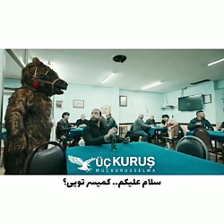 فراگمان دوم قسمت ۴ سه سکه