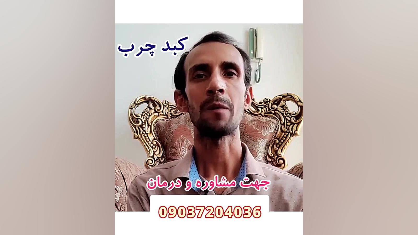 آشنایی با کبد چرب و درمان قطعی کبد چرب ارتودنسی