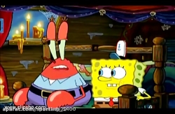 کارتون باب اسفنجی جدید  دوبله...