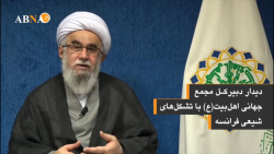گزارش ویدئویی/اخبار برگزیده جهان تشیع در هفته ای که گذشت (از 22 تا 28 آبان 1400)