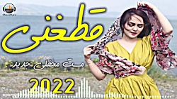 آهنگ افغانی شاد  آهنگ شاد رقصی...