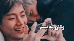 ری اکشن بی تی اس وقتی یک پسر ب...