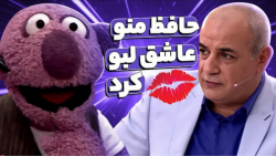 جناب خان شاعر میشود! شاه حسینی...