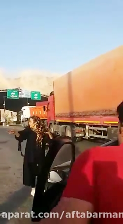 کلیپ زلزله