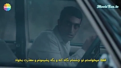 سریال سه سکه قسمت 4  زیرنویس ف...