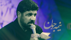 حال و هوا چه دلگیره | حاج مجتبی رمضانی | پلان3