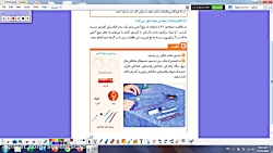 كلاس چهارم ب _ علوم _ رسانا و نارساناي الكتريكي