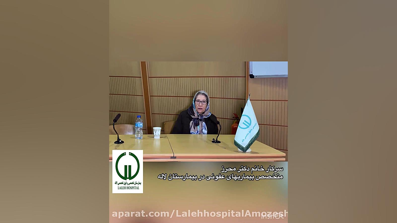 هفته جهاني آگاه سازي داروهاي آنتي ميكروبيال (آنتي بيوتيك ها) اصلاح طرح لبخند