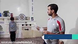 بازی هدفمند (15) - پیش دبستان رفاه - مدرس: آقای مجتبی کامرانی