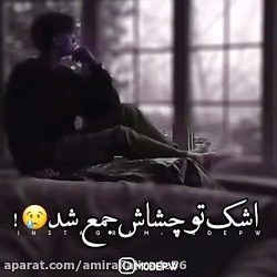 مهراب مهراب خسته صدا غمگین ترین اهنگ مهراب خسته صدا
