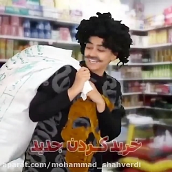 کلیپ طنز خنده دار سرنا امینی...