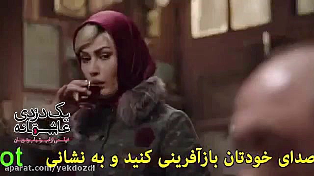 دانلود فیلم یک دزدی عاشقانه با کیفیت عالی HD زمان54ثانیه
