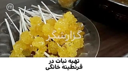 دستور تهیه نبات در قرنطینه خانگی