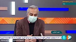 مشکلات صنعت خودرو؛ از عدم تکمی...