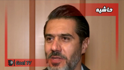 حاشیه های حضور تماشاگران در با...