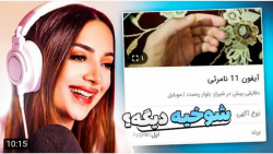 طنز | تاکسیک گرل | یکی به من ب...