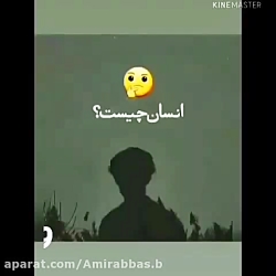 زیباترین آهنگ احساسی || انسان...