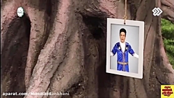 آهنگ ابتدایی کلبه عمو پورنگ