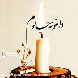 کلیپ پنجشنبه های دلتنگی  مثل پ...