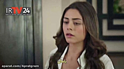 سریال ترکی امانت قسمت 256 زیرن...