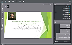 دهم متوسطه دوم - ادبیات : غزلی از حافظ