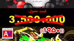 جمعه سیاه | حراج ماشین کنترلی آفرود دبلیو ال تویز