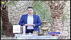 دمنوش ختمی
