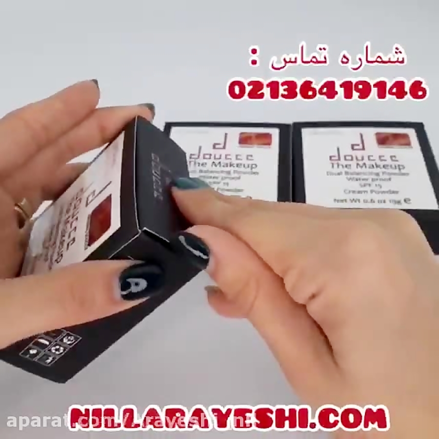 خرید پنکک دوسه لیبل قرمز | وب سایت آرایشی نیل