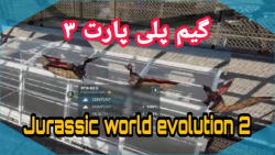 Jurassic world evolution 2 | campaign mode گیمپلی پارت سه