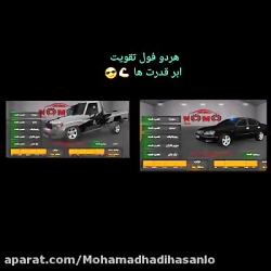 کورس جنجالی ماکسیما و سردار شو...