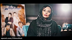 یکتا ناصر درباره سریال نیسان آ...