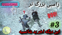 گیم پلی رد ددمپشن زامبی 3#زامبی های جهش یافته!!!!
