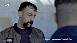 سریال ایرانی  سرجوخه  قسمت 21