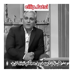 کلیپ شاد  مهران مدیری