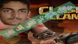 چالش جدید شکار کلش آف کلنز: چالش گروهی شکار در کلش آف کلنز/clasn of clans